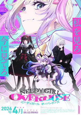秘密教学漫画 命运之章